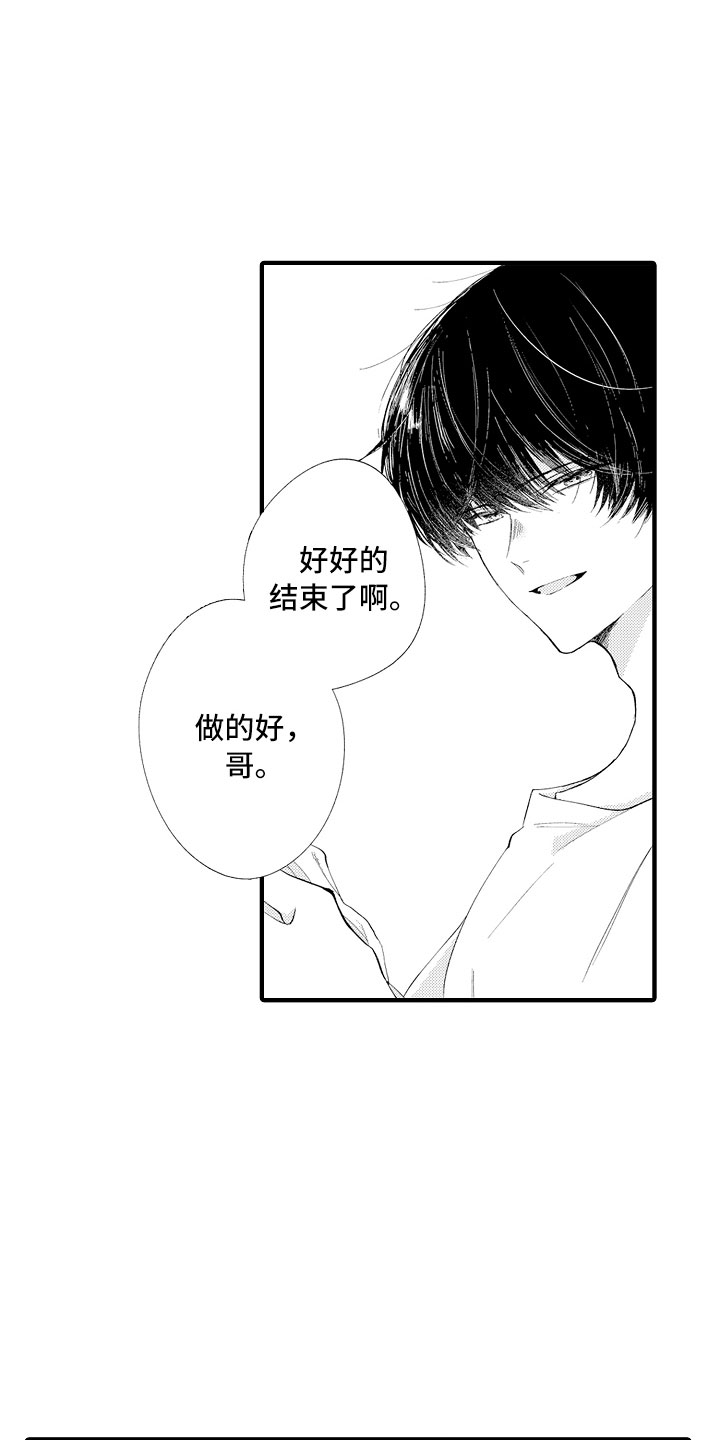 第3话1