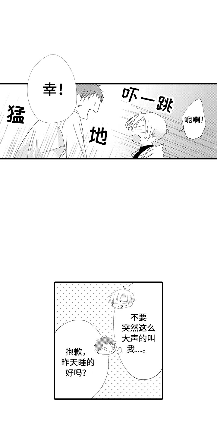 第3话5