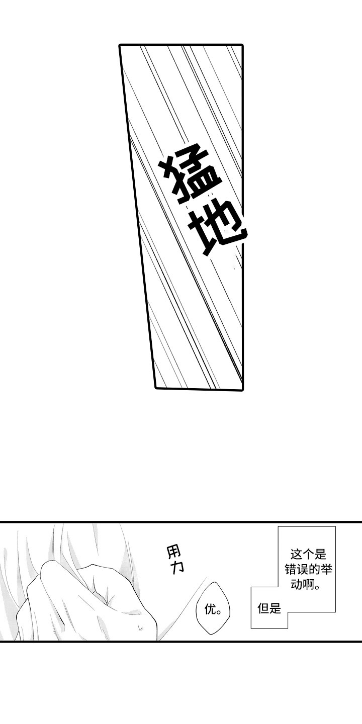 第3话0