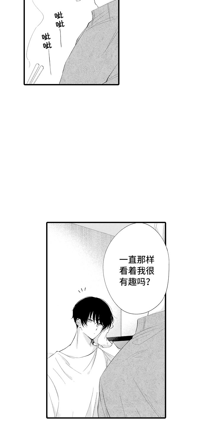 第2话2