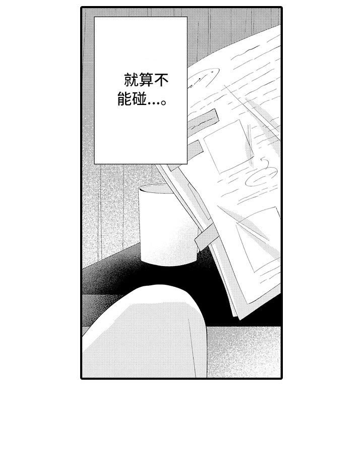 第2话9