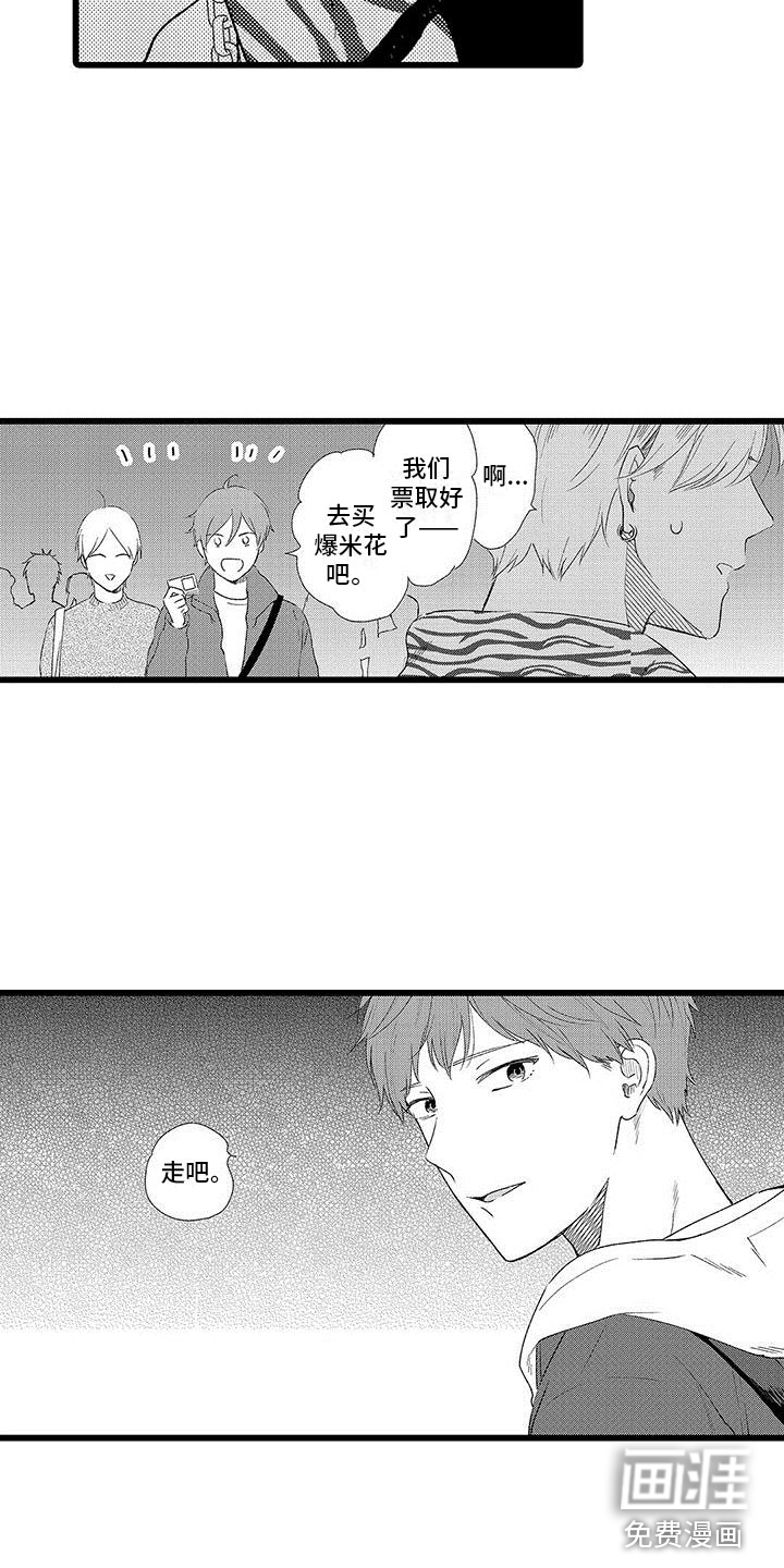 第17话2