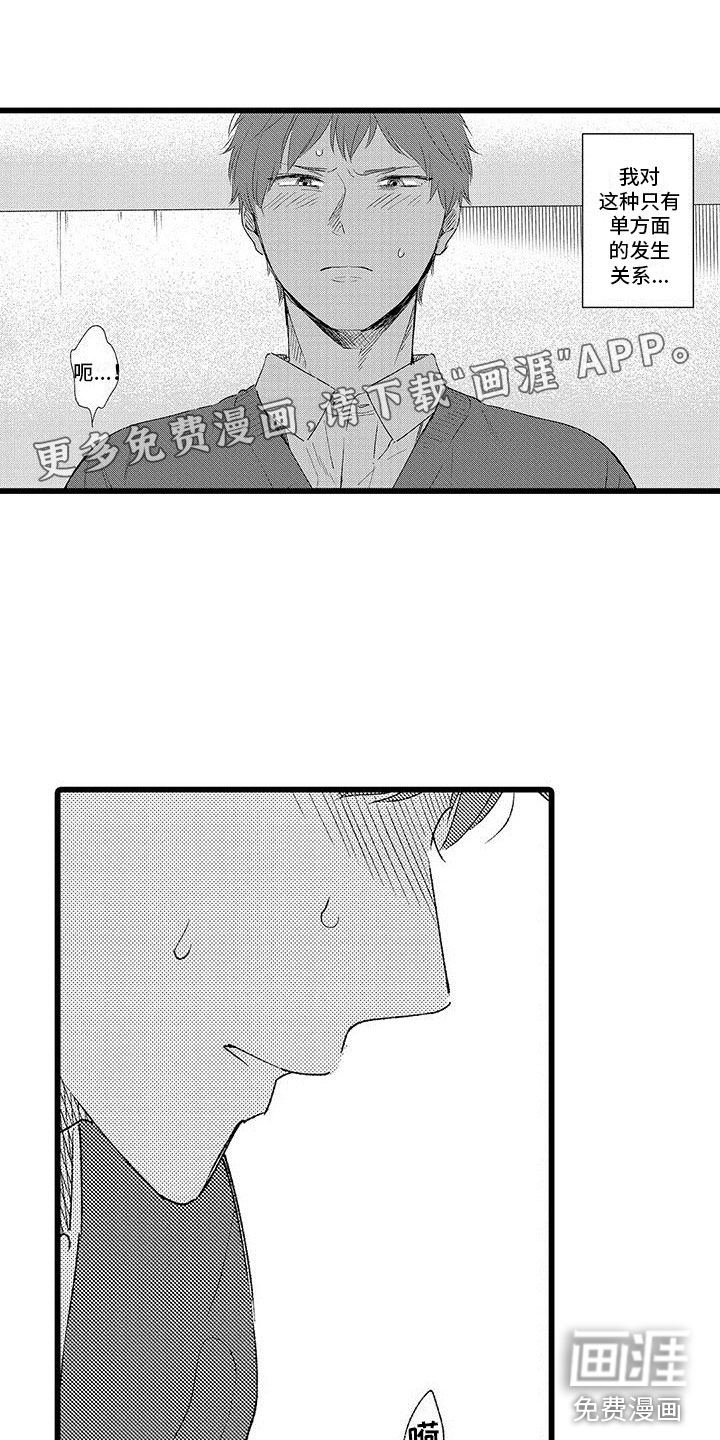 第14话0