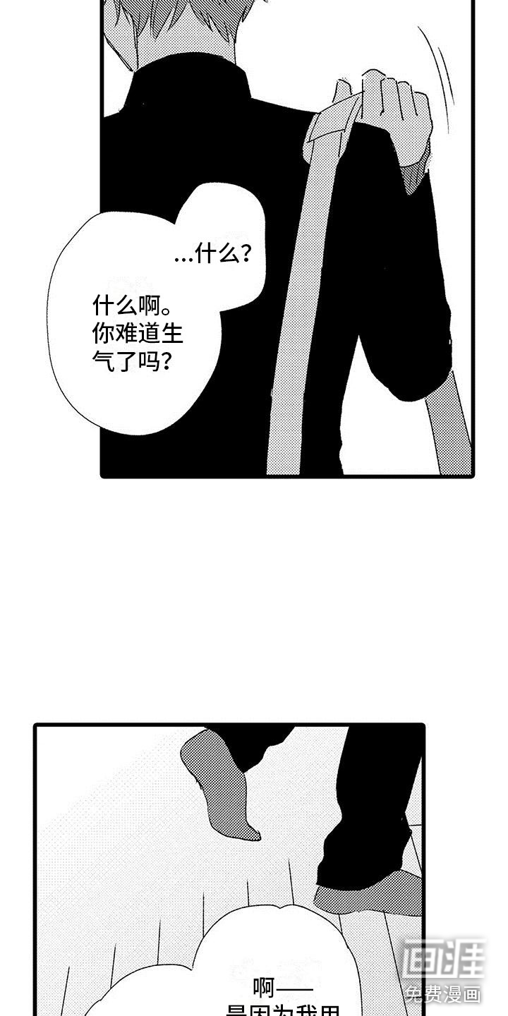 第14话8