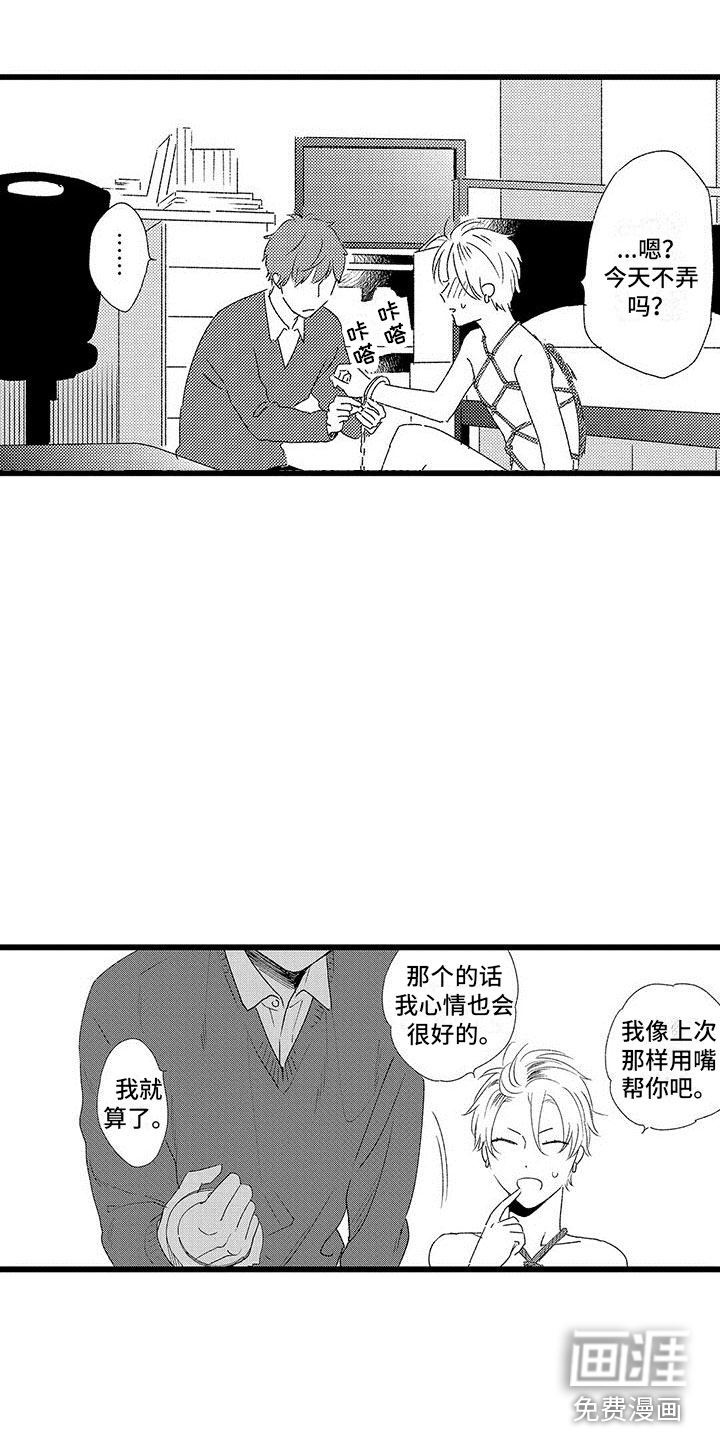 第14话2