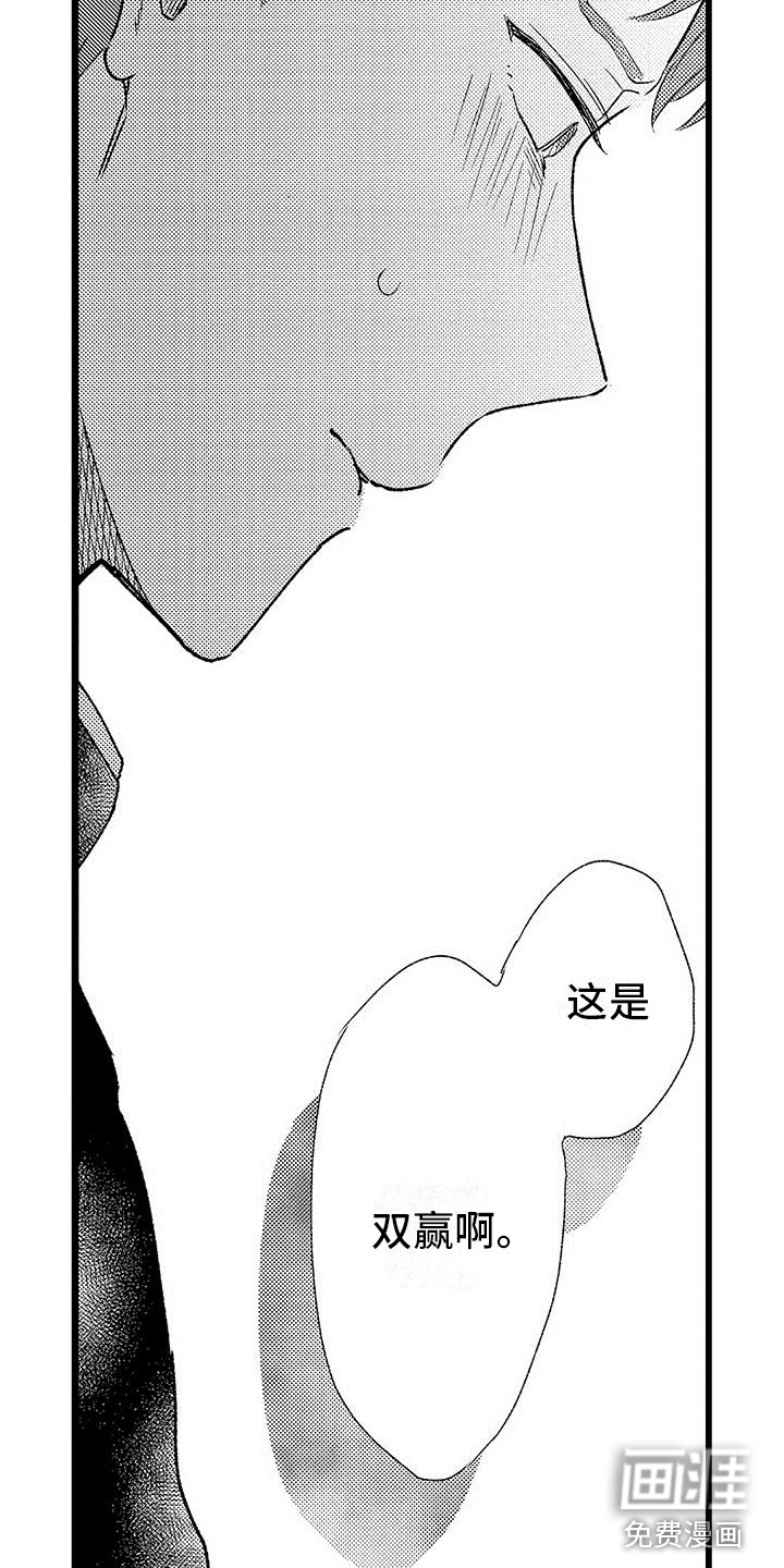 第14话6