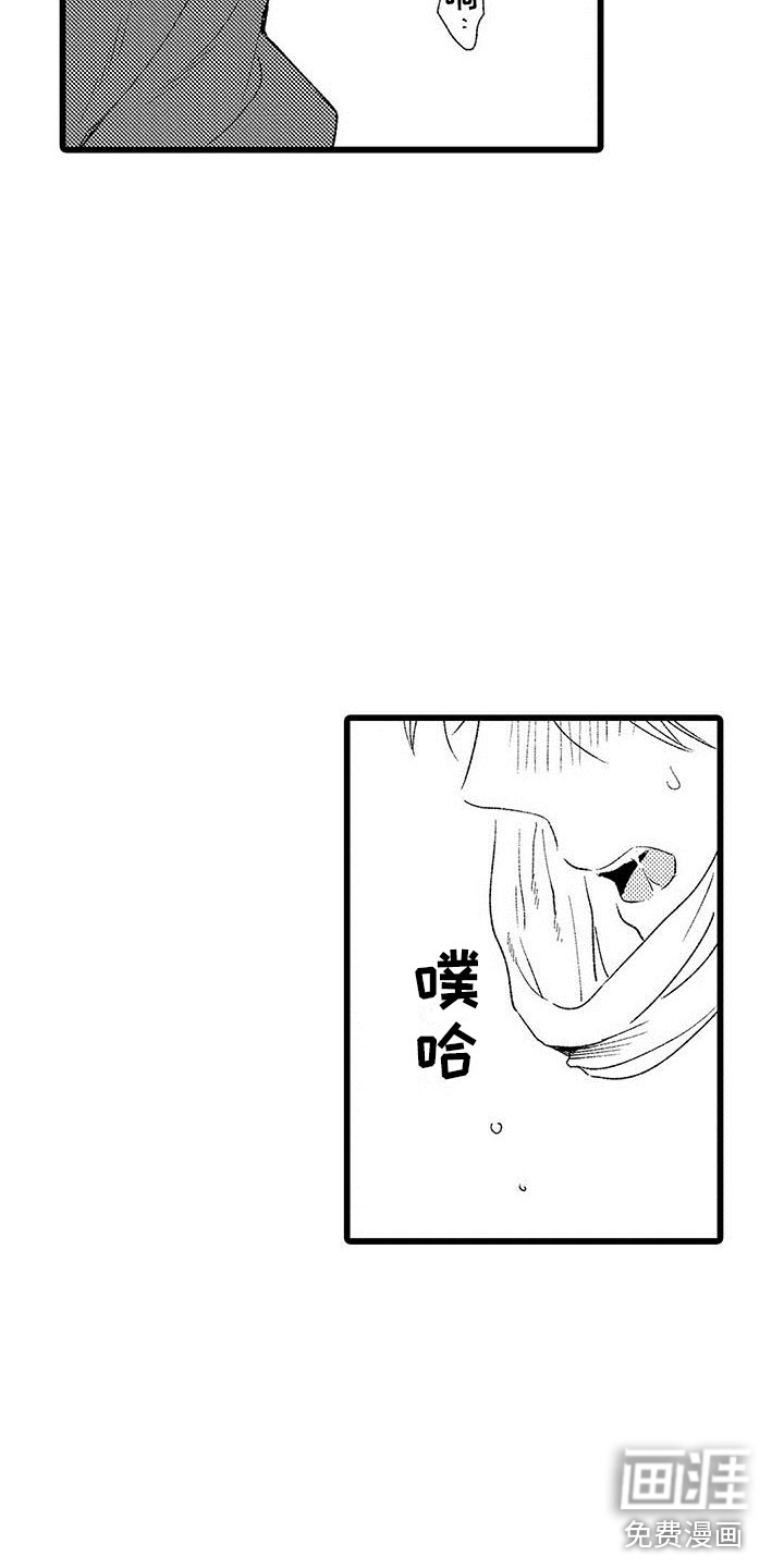 第14话1
