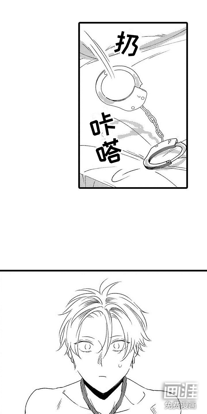 第14话3