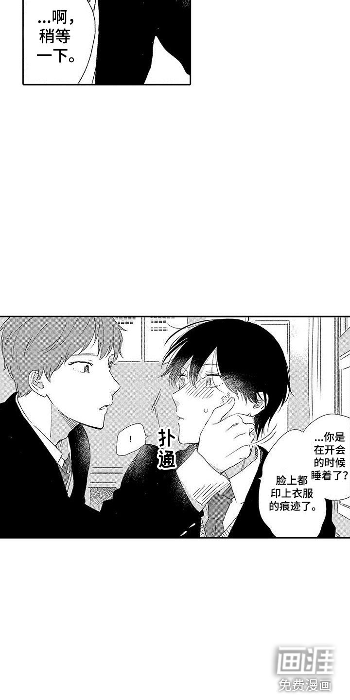 第10话2