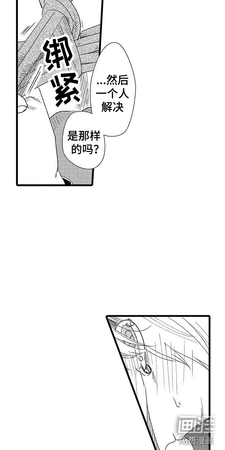 第9话2
