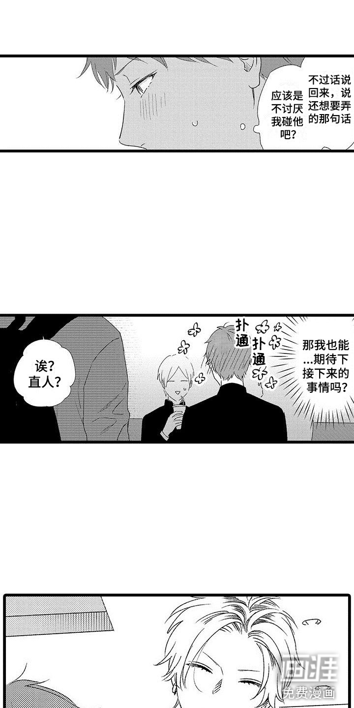 第7话0