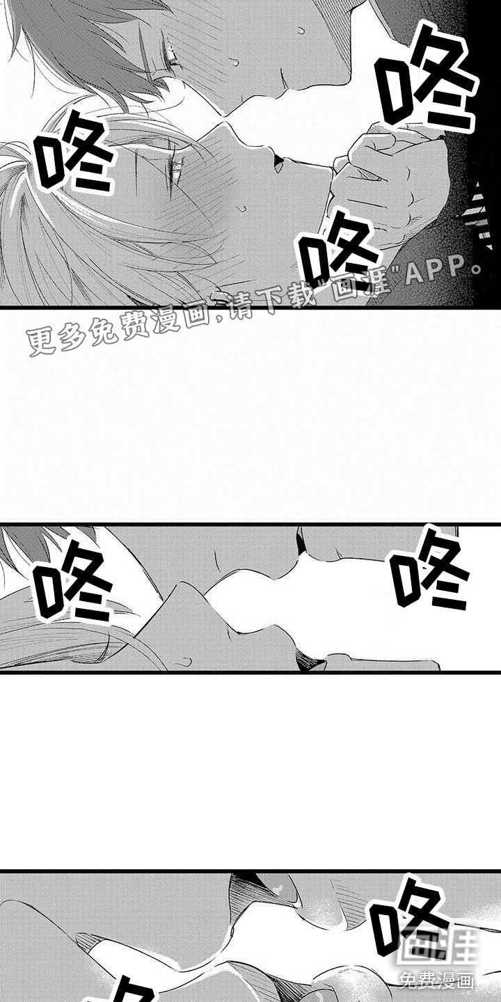 第6话1