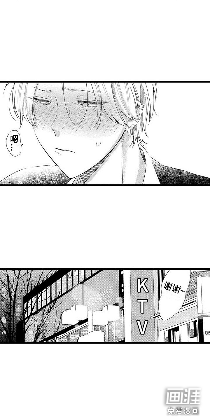 第6话4