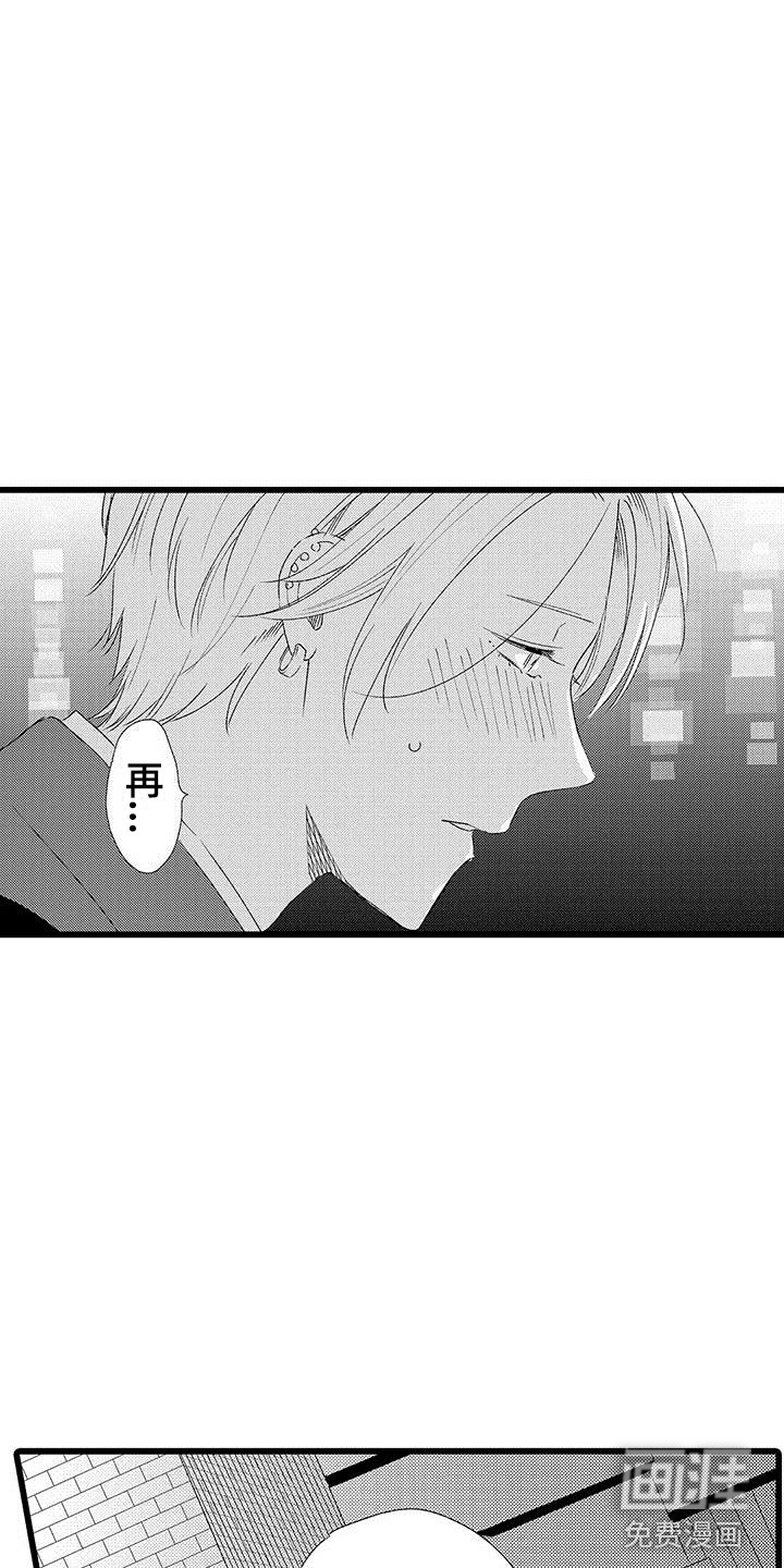 第6话9