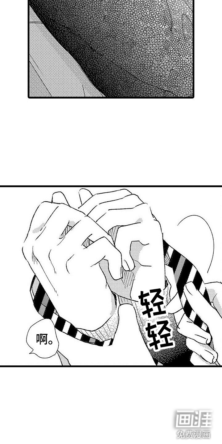第5话5