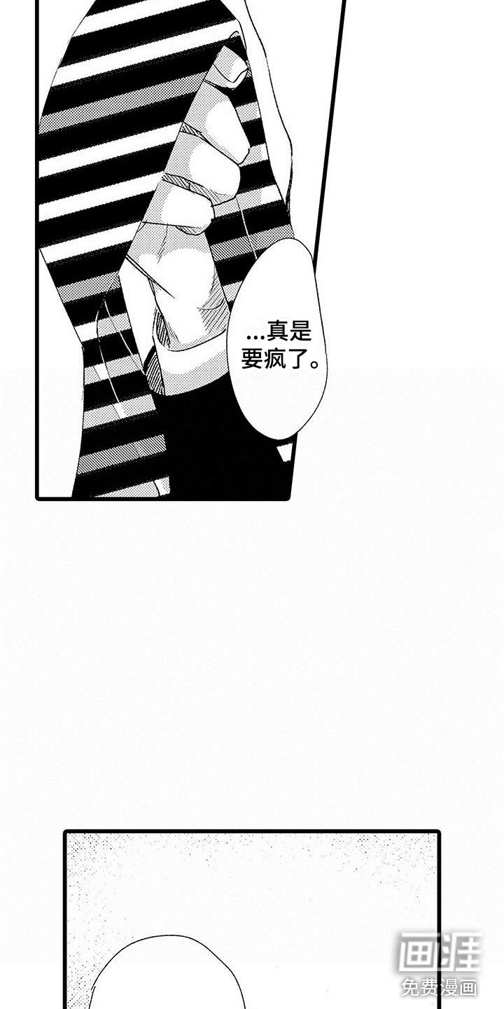 第5话3
