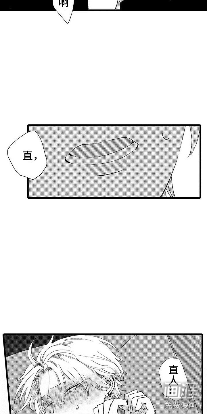 第5话7