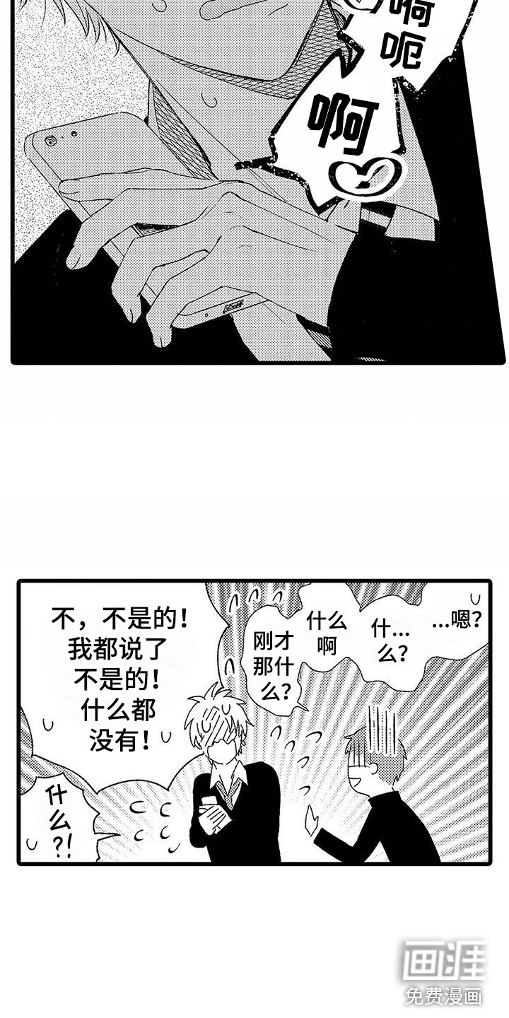 第4话2