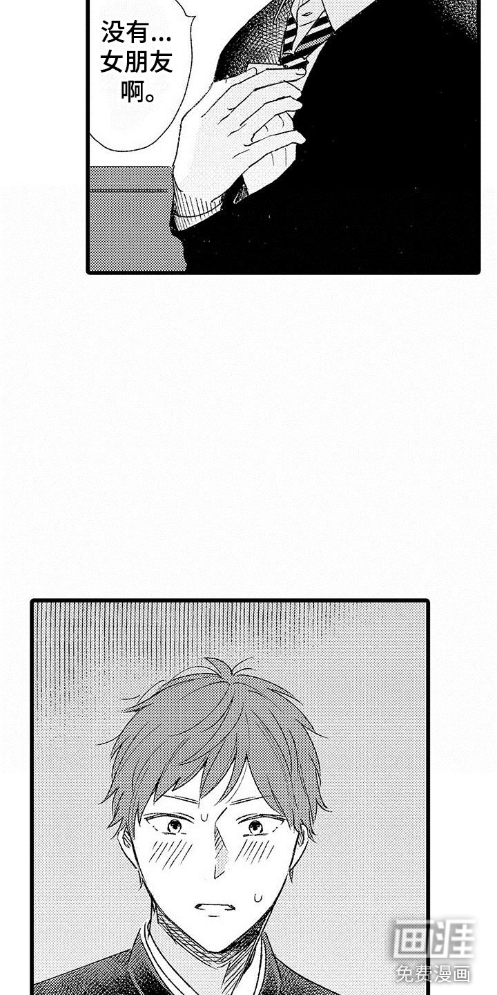 第4话4