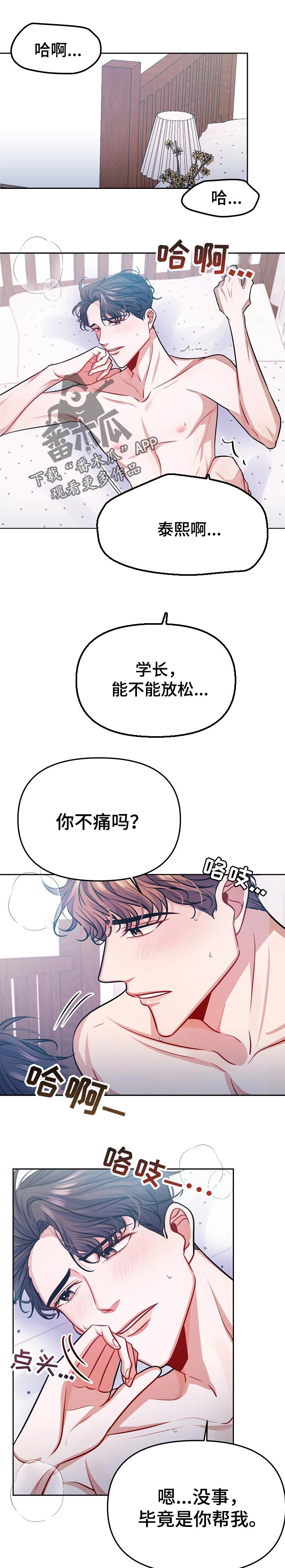 第36话0