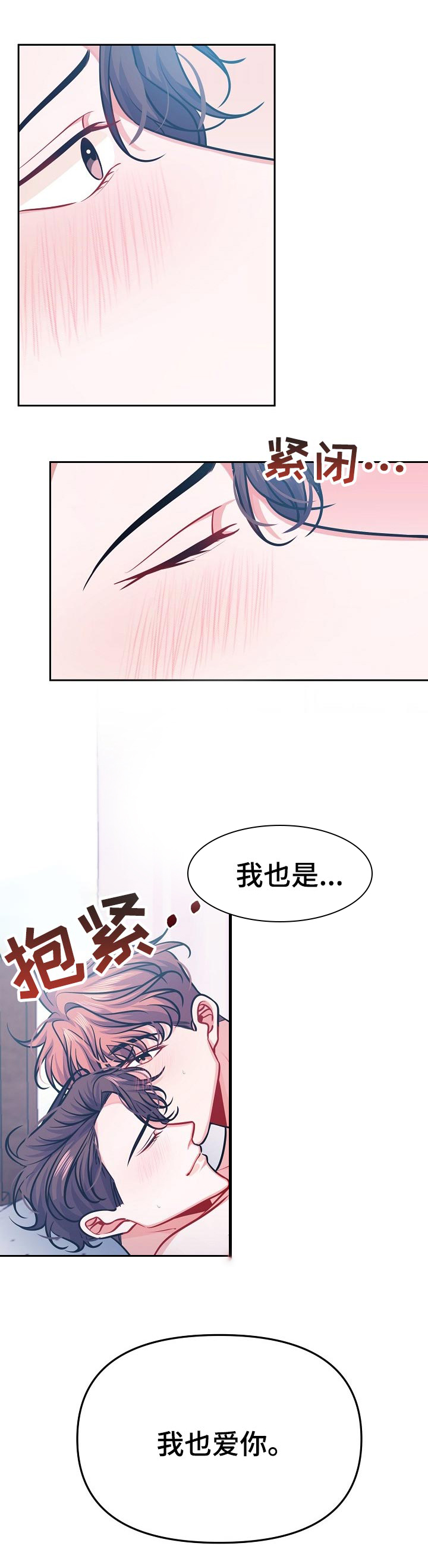第36话4