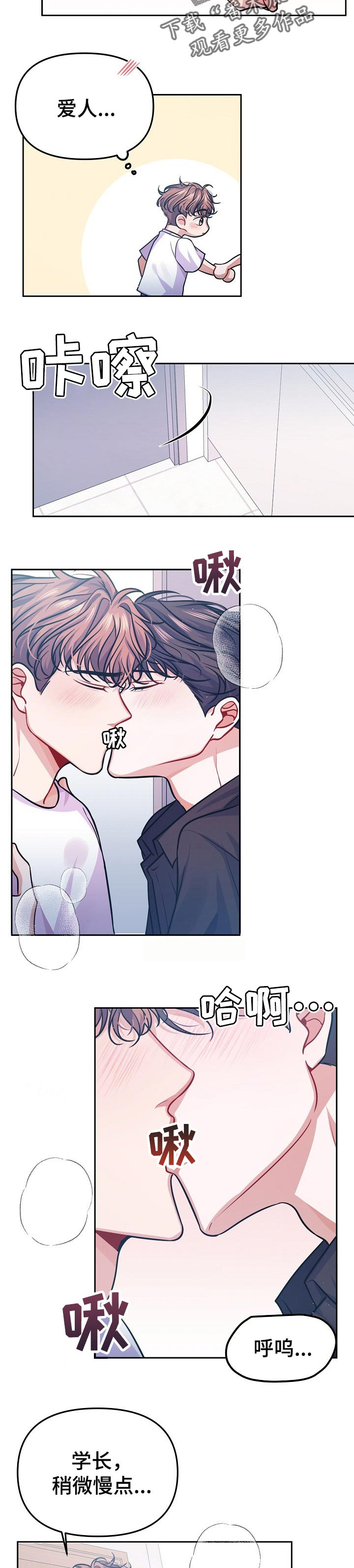 第35话2