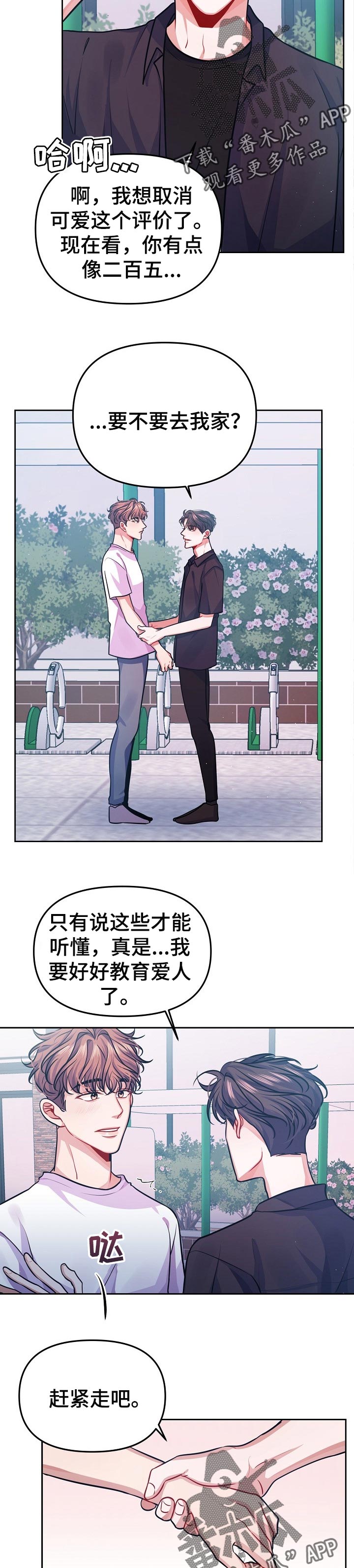 第35话1