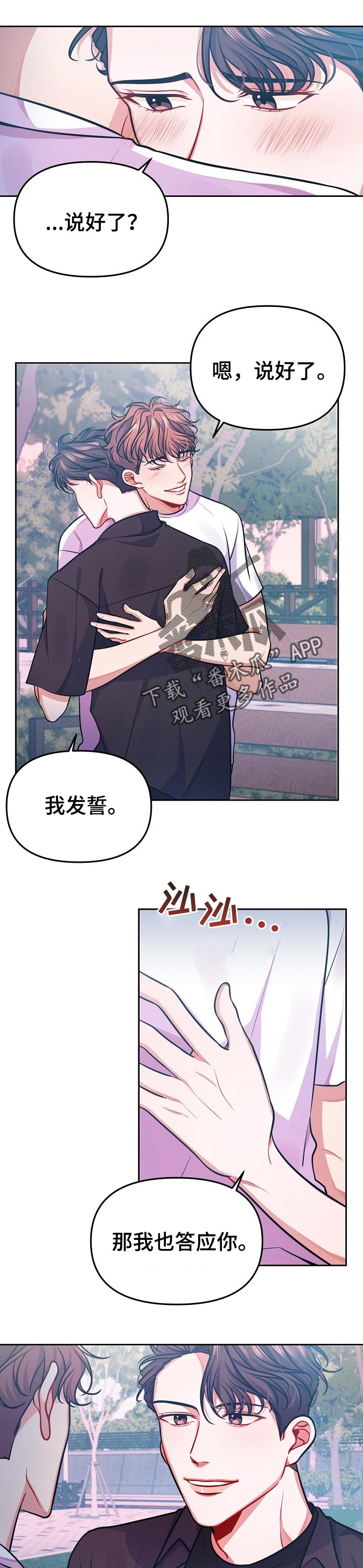 第34话0