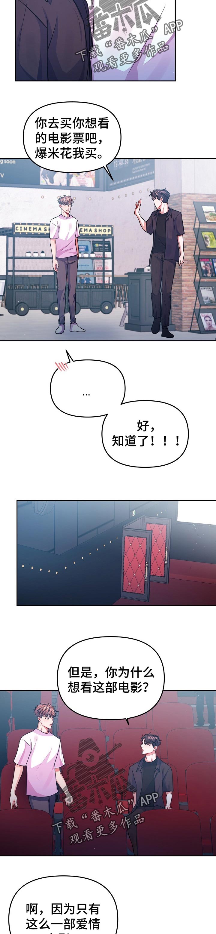 第34话3