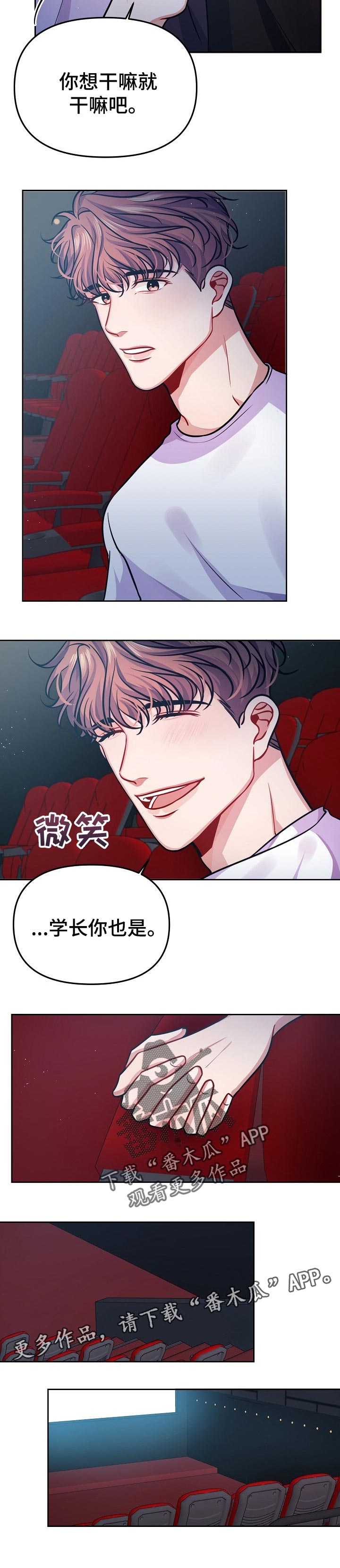 第34话7