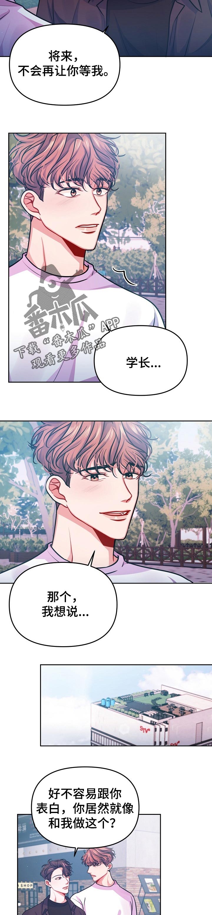 第34话1