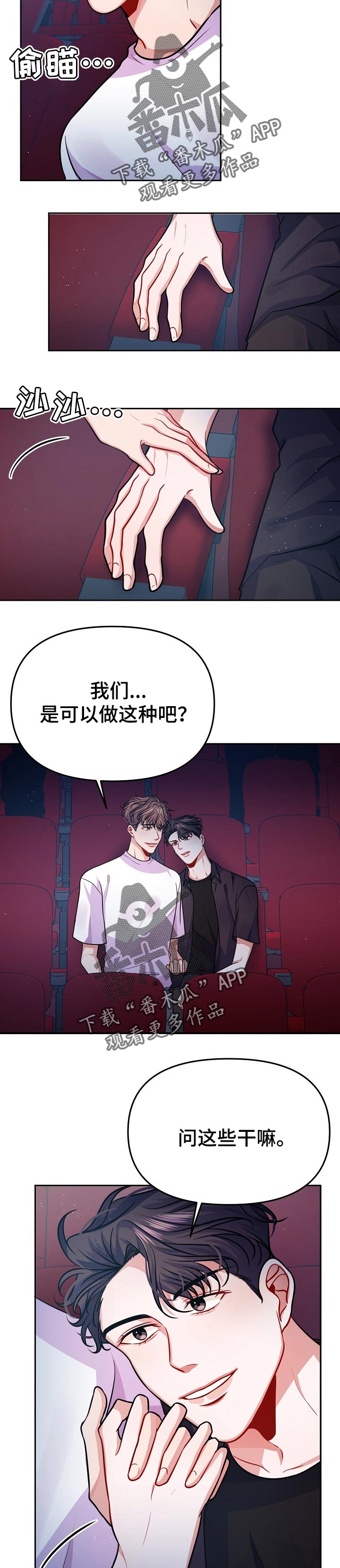 第34话6