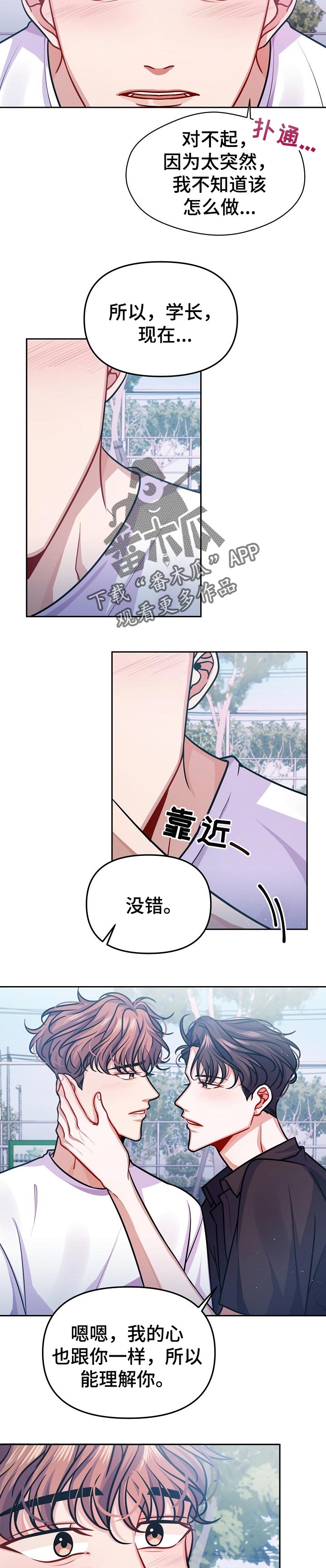 第33话5