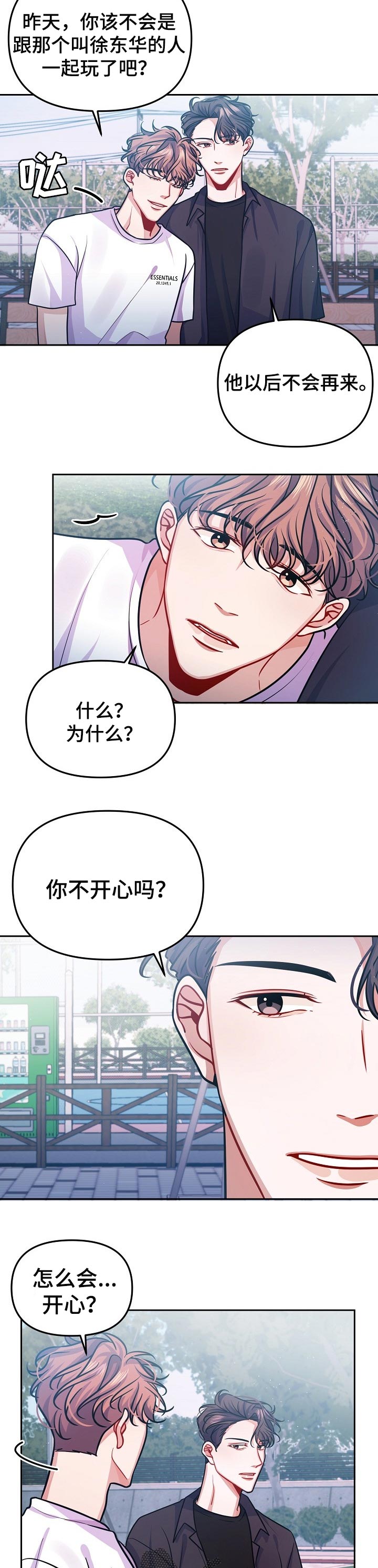 第33话1