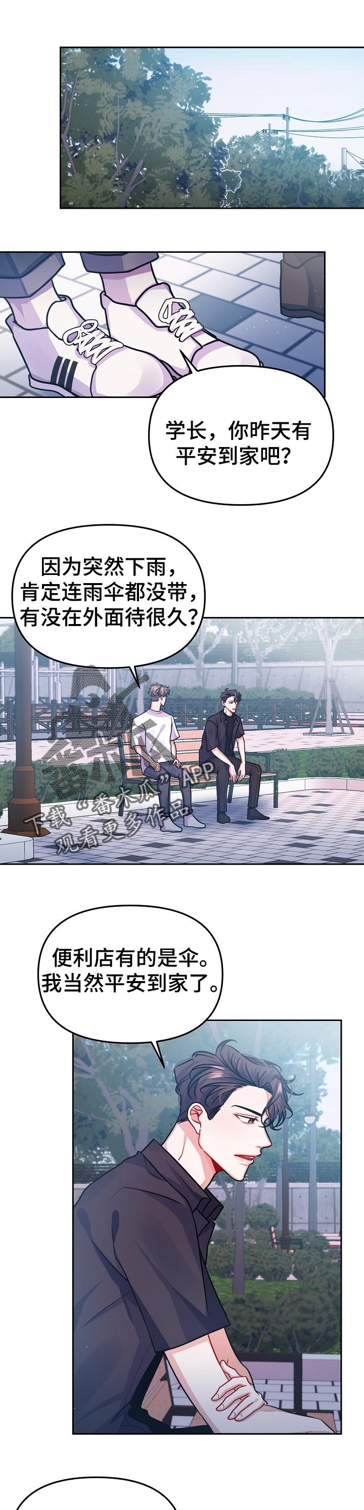 第33话0