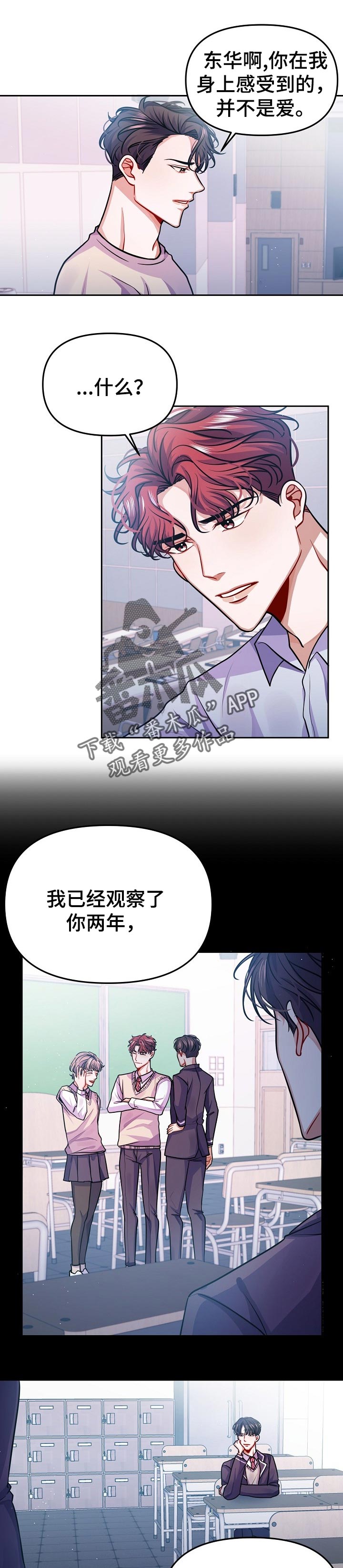 第32话0