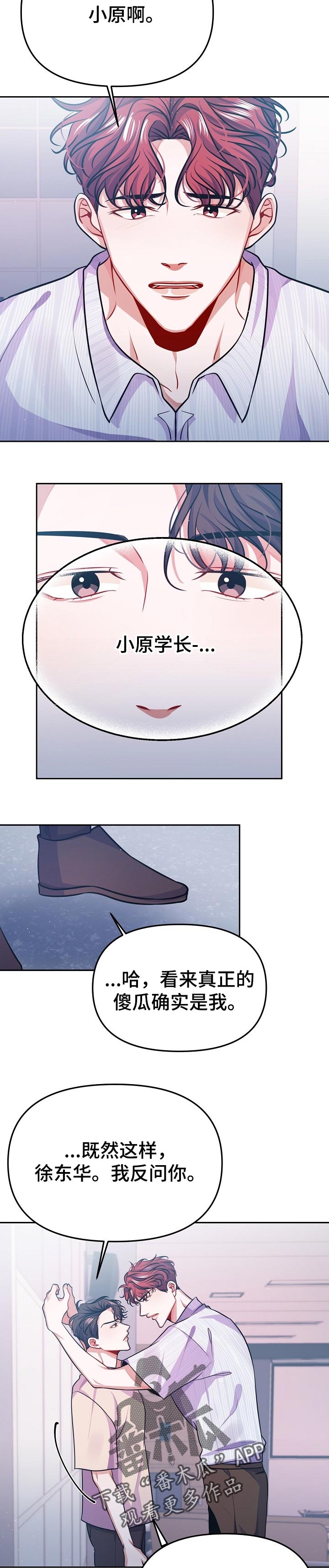 第31话5