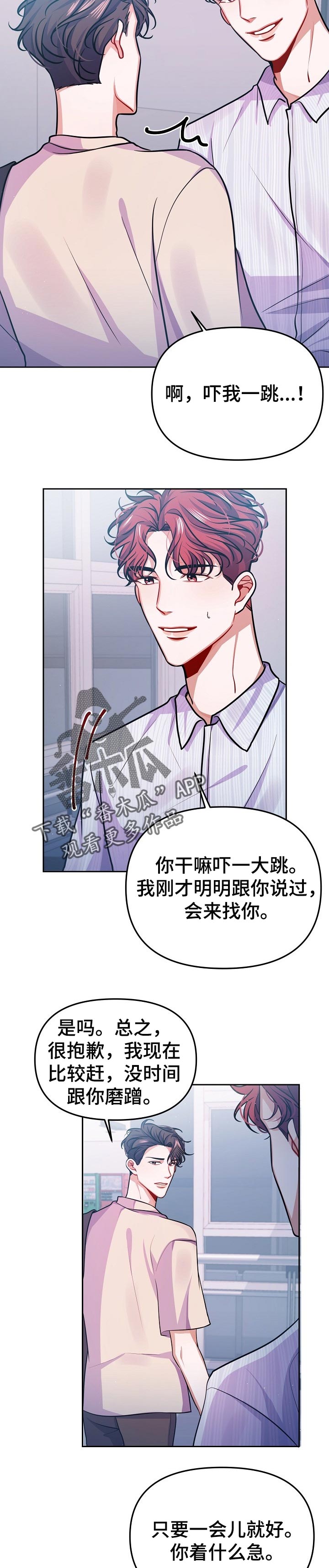 第31话1