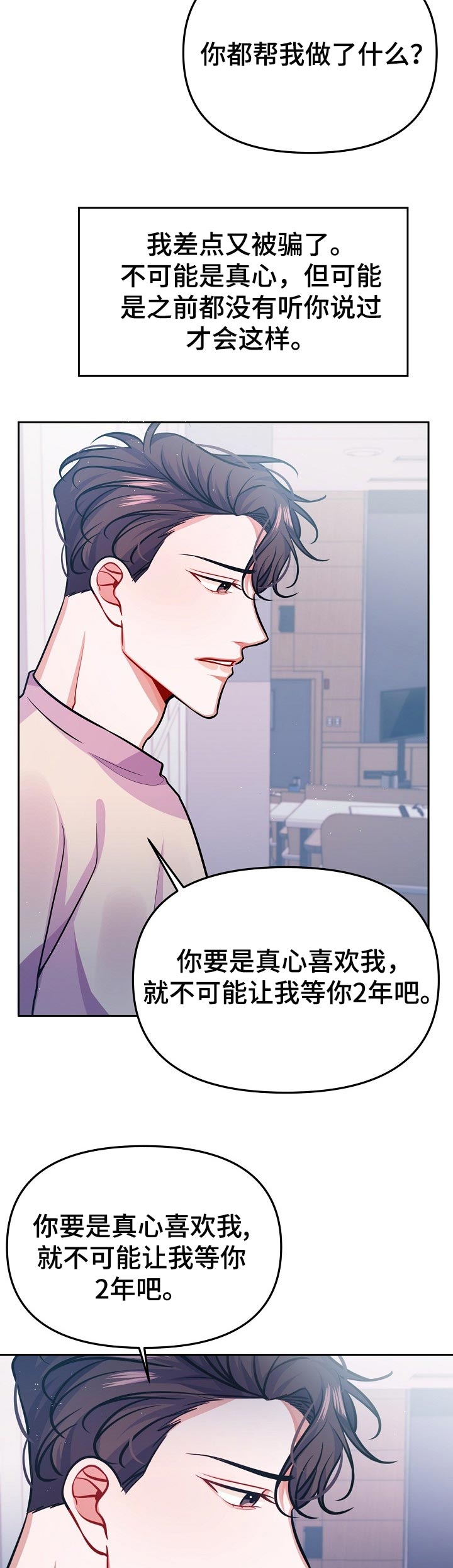 第31话6