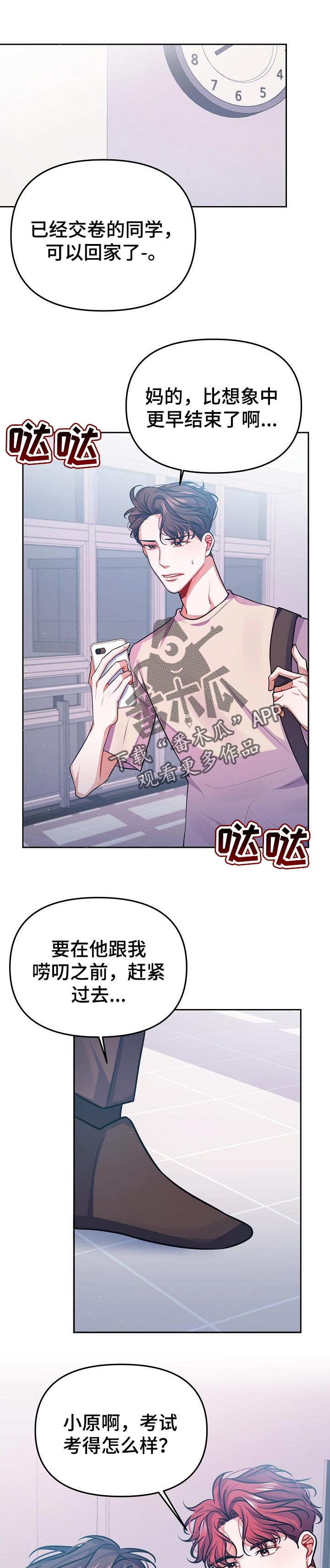 第31话0