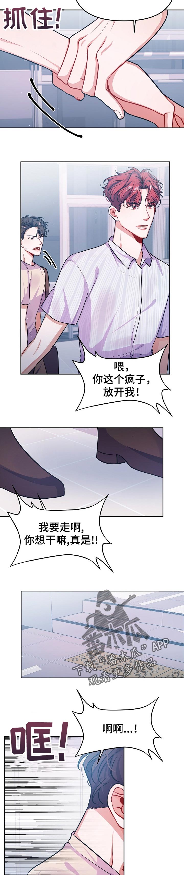第31话2