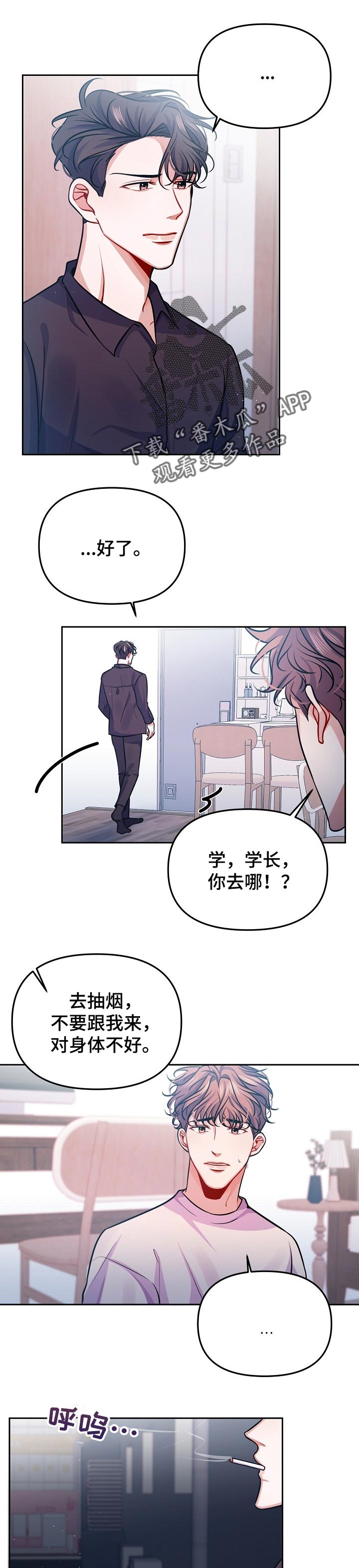 第30话0