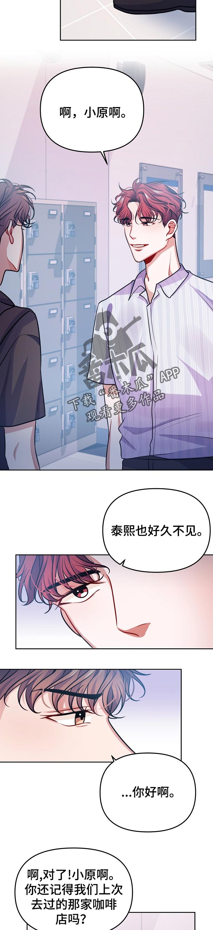 第30话4