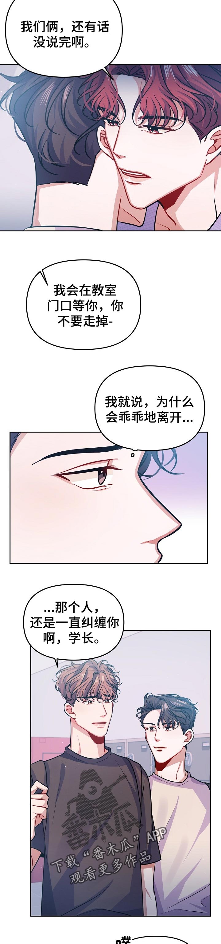 第30话7