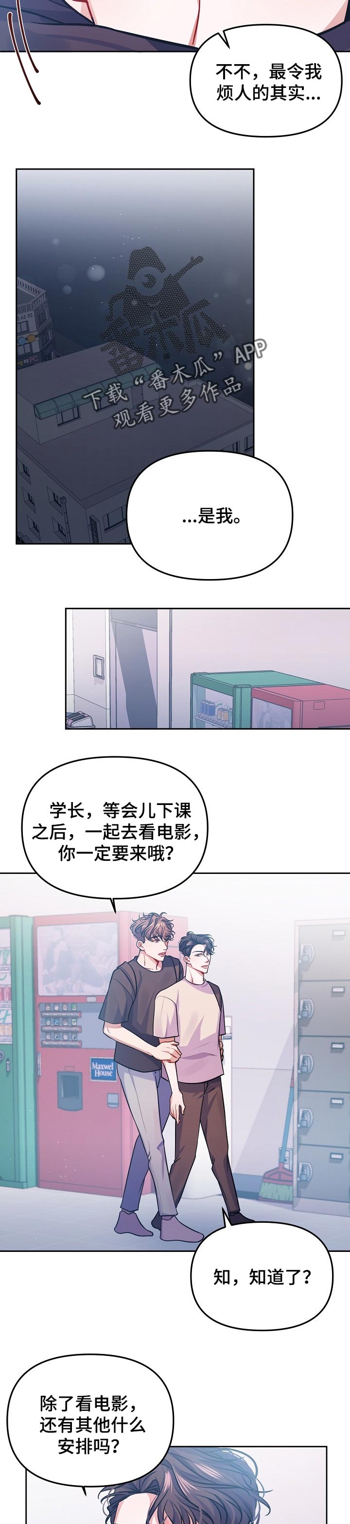 第30话2
