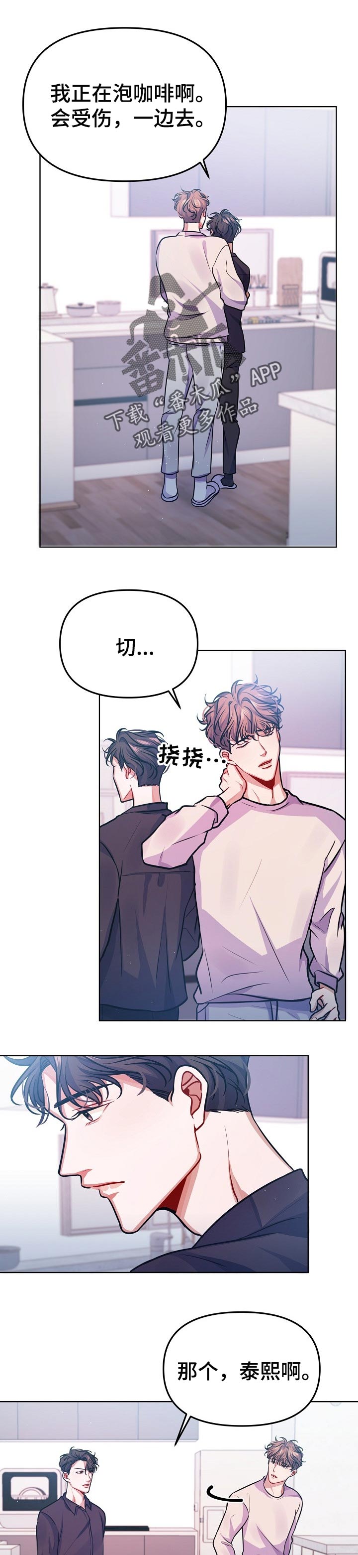 第29话0