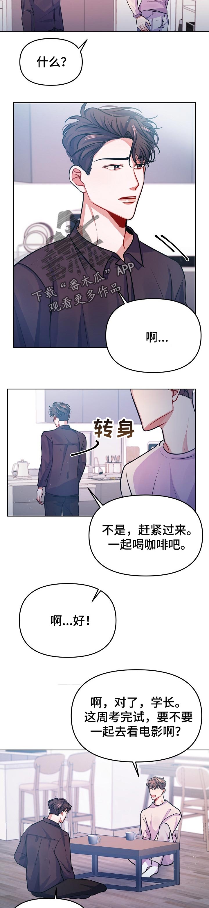第29话1