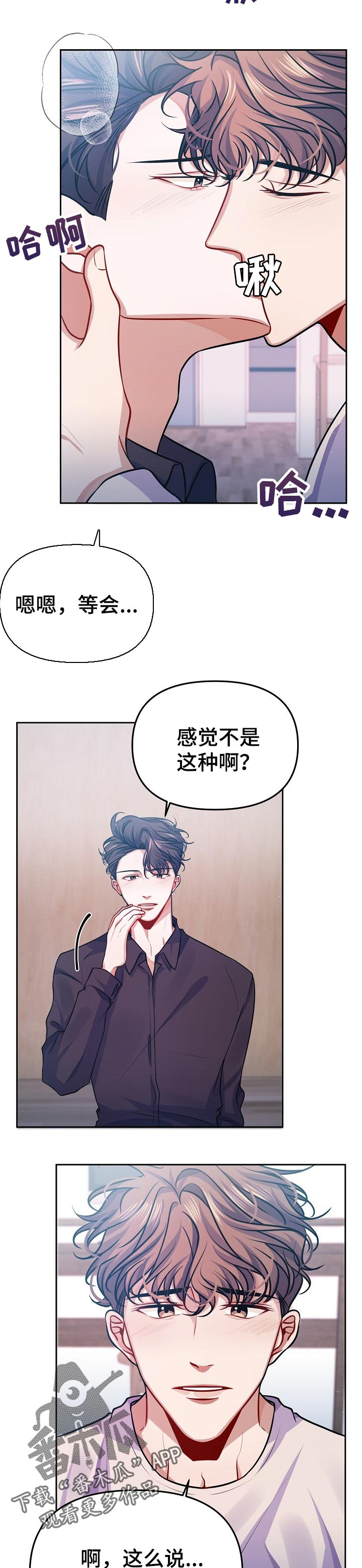 第29话5