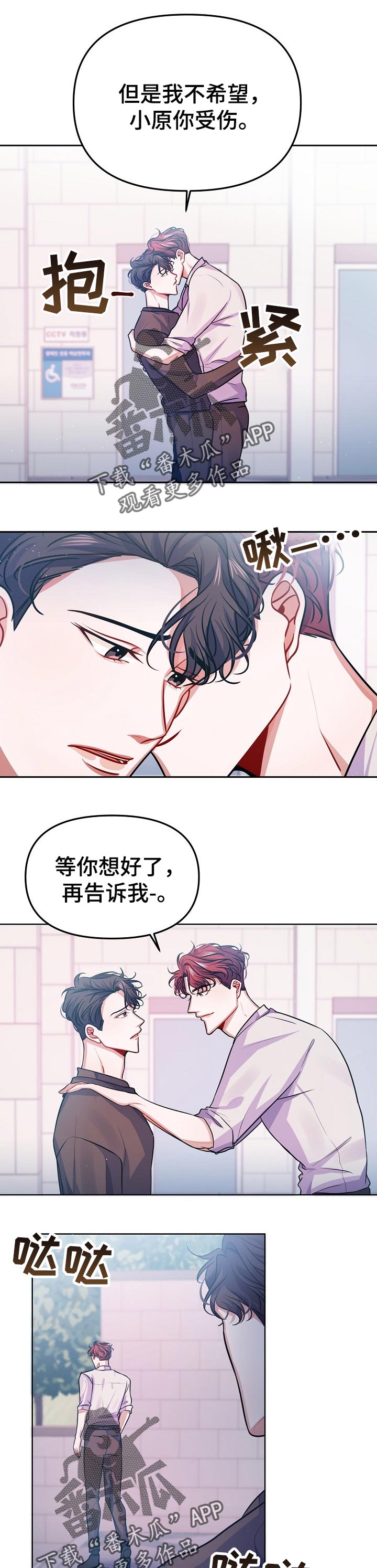 第28话6