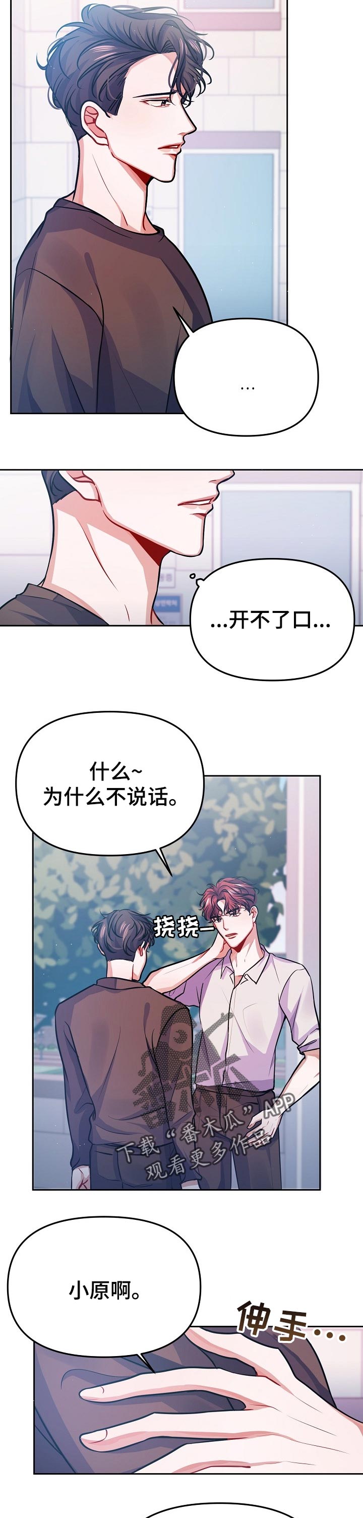 第28话1